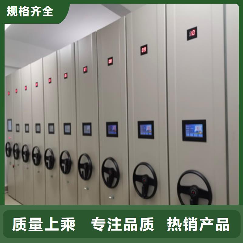 2025##密集架移動(dòng)柜廠家##有限公司
