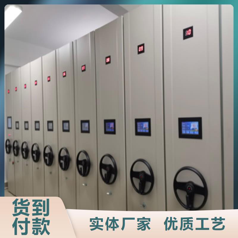 供應批發憑證移動密集架-保量