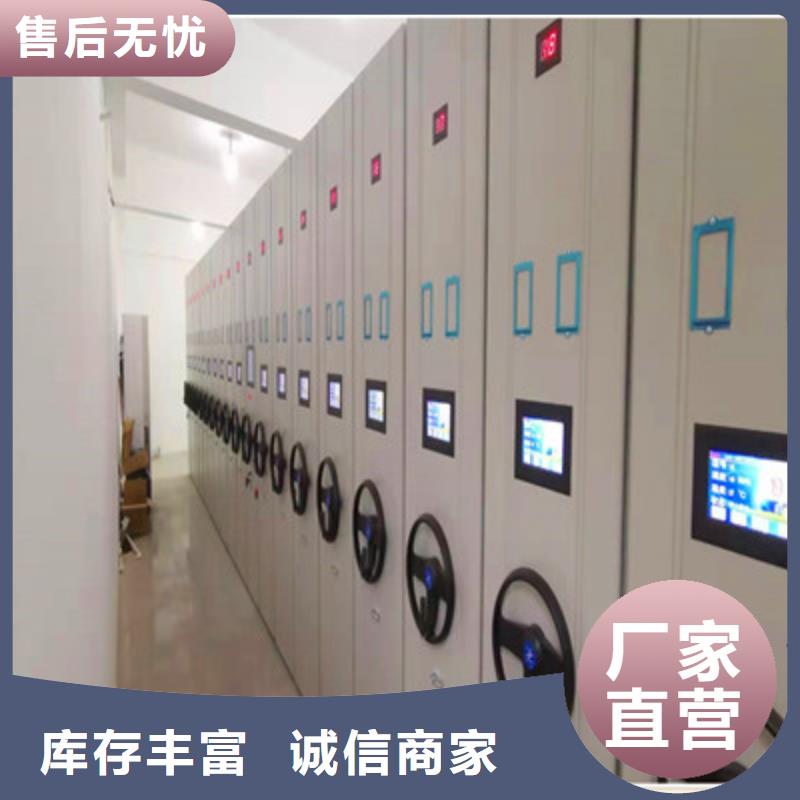 密集架移動柜使用無憂