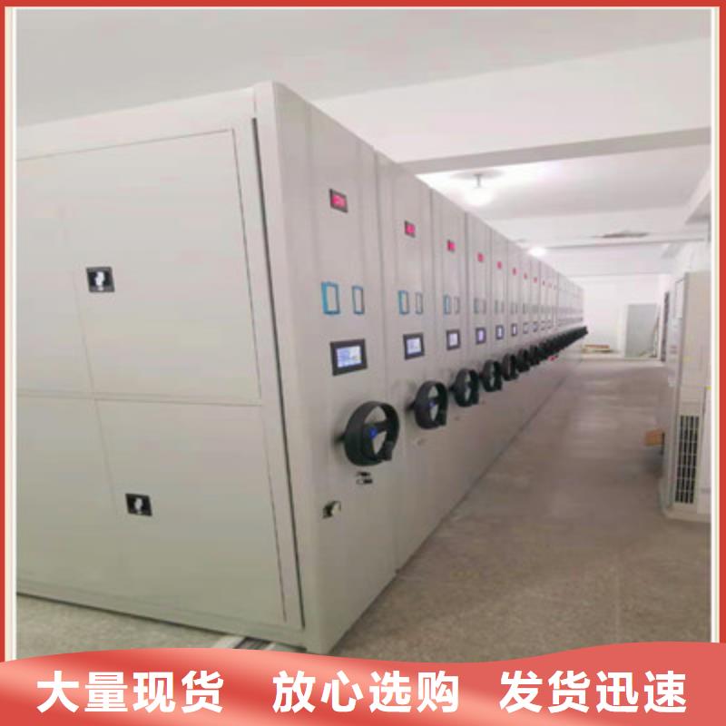 認真負責【鑫康】智能自動密集架