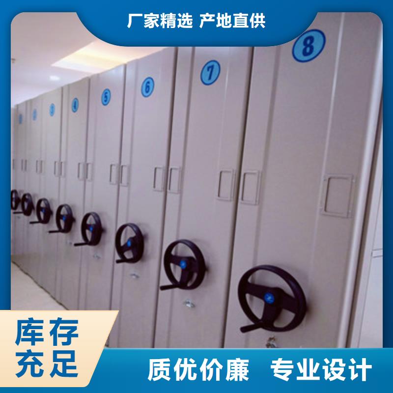 保密資料柜廠家現(xiàn)貨
