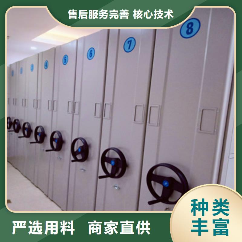 搖把式密集柜_廠家直銷_價(jià)格優(yōu)惠
