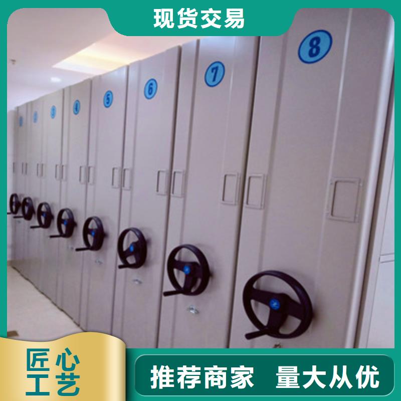 誠信商家【鑫康】智能型電動密集架