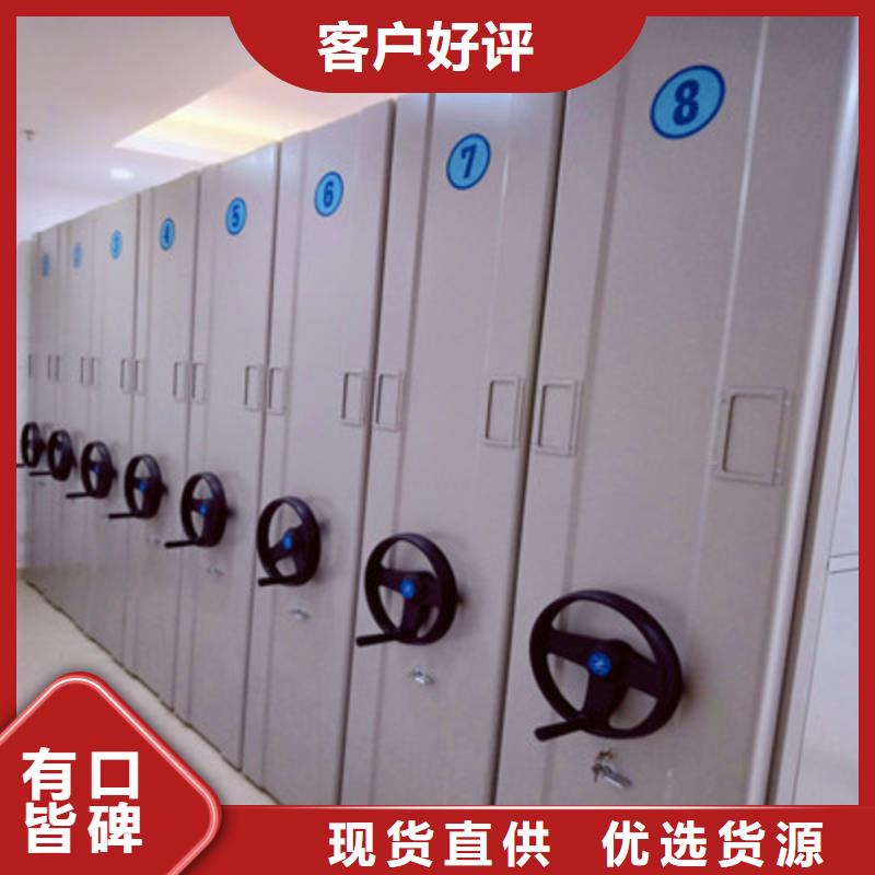 密集柜-用的放心
