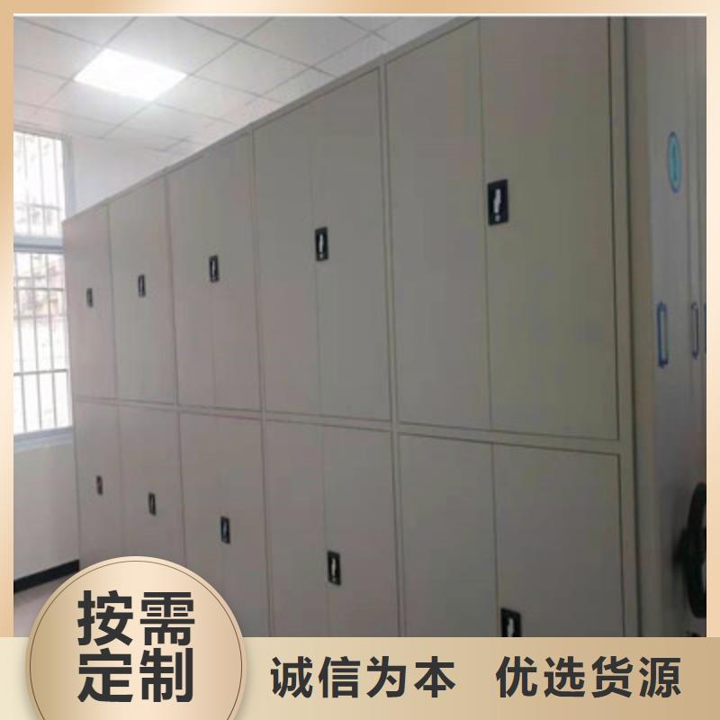 可移動檔案存放密集架誠信廠家-品質(zhì)保障