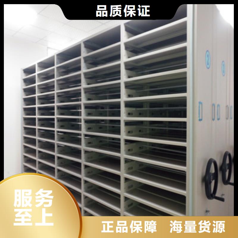 現(xiàn)貨供應(yīng)密集型檔案移動(dòng)柜_廠家/供應(yīng)