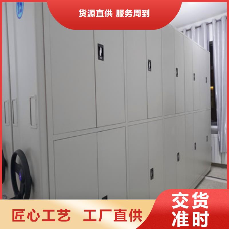 行走式密集柜生產(chǎn)廠家有樣品