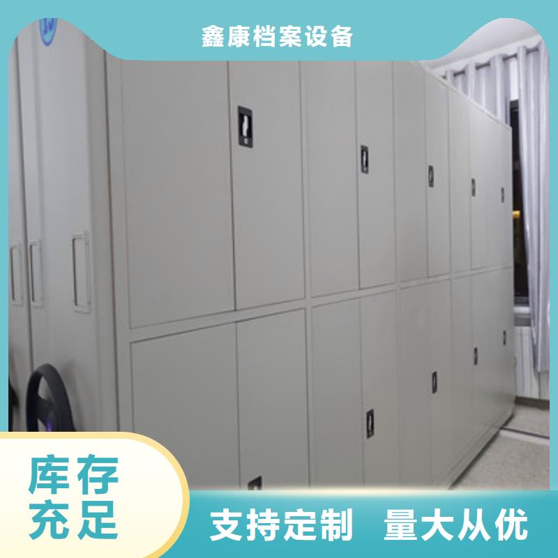檔案庫房電動(dòng)密集架、檔案庫房電動(dòng)密集架生產(chǎn)廠家