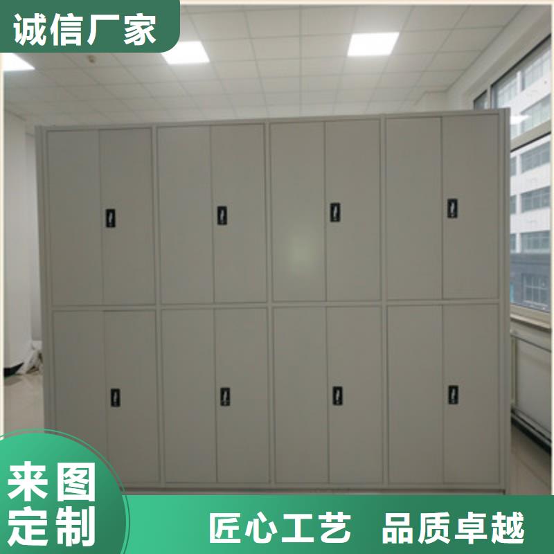 圖紙定做鑄造輝煌【鑫康】移動文件柜