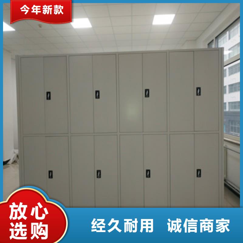 綜合檔案管理密集柜升級智能密集架