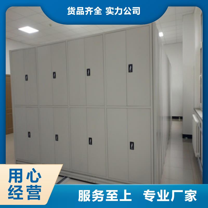檔案移動柜直銷廠家