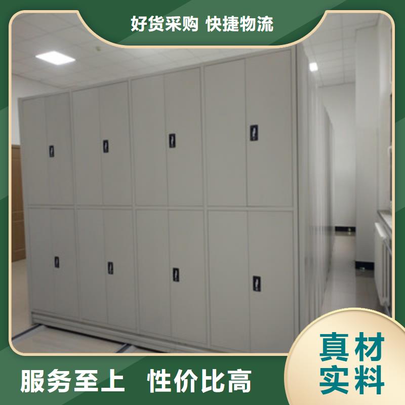 技術指導【鑫康】手動密集檔案資料柜