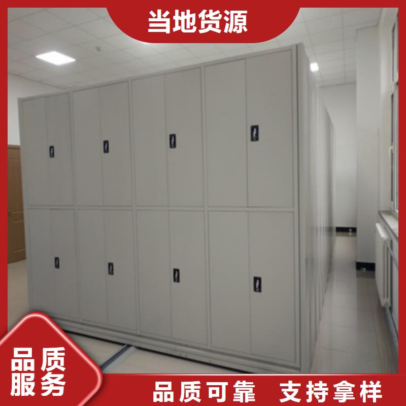 掛表密集柜質量穩妥