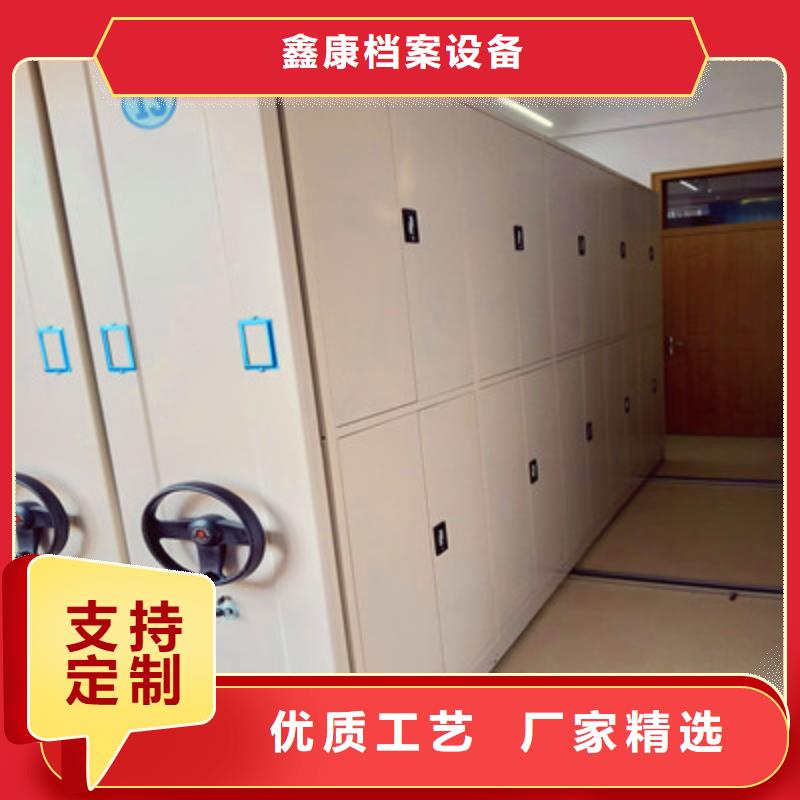 手搖動(dòng)密集架-手搖動(dòng)密集架免費(fèi)寄樣