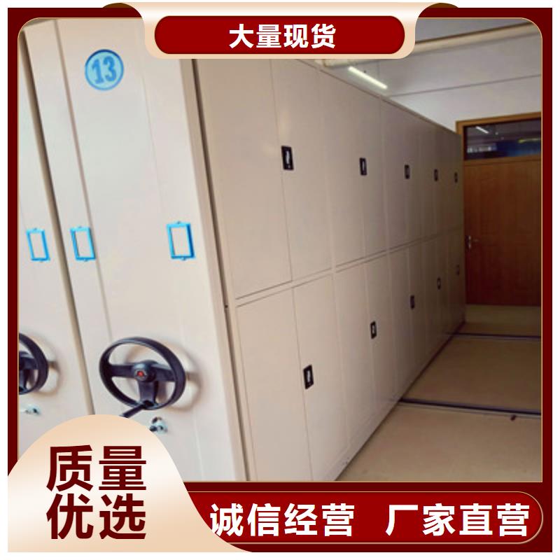 手搖移動密集架實力大廠家