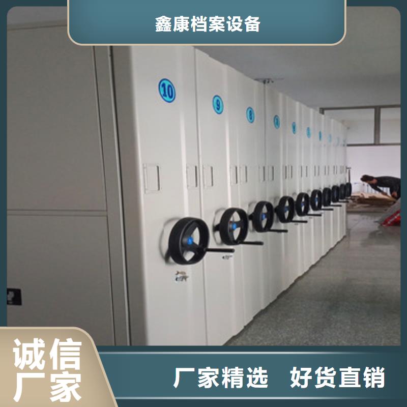城建檔案管理密集架價低同行