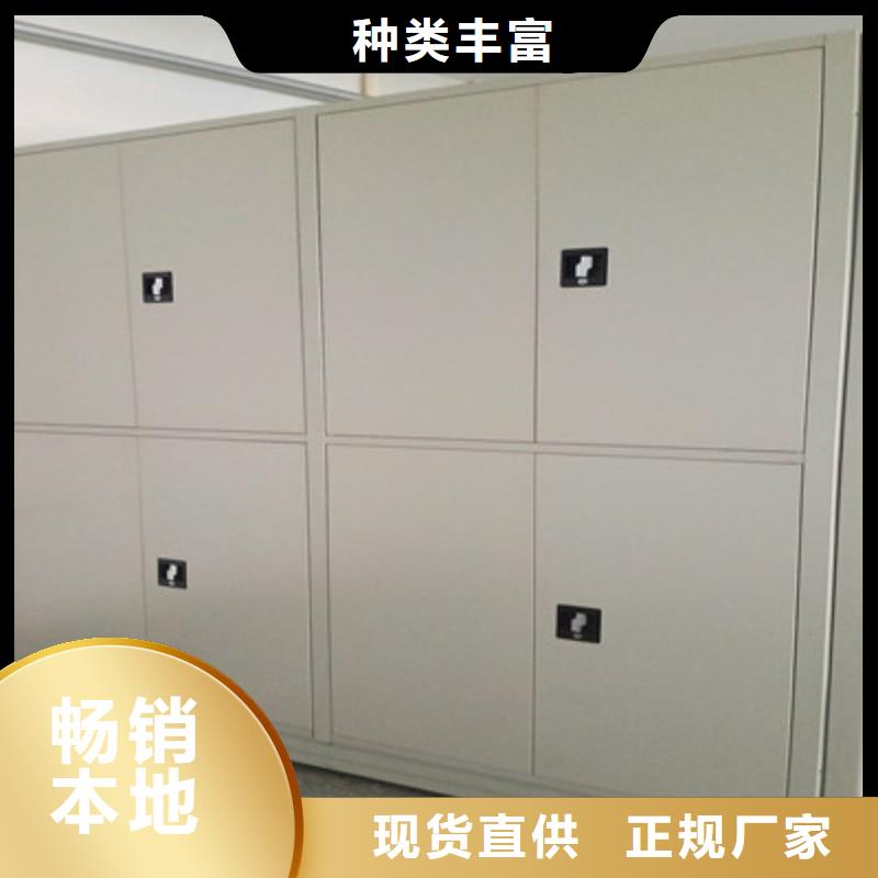 行走式密集柜生產(chǎn)廠家有樣品