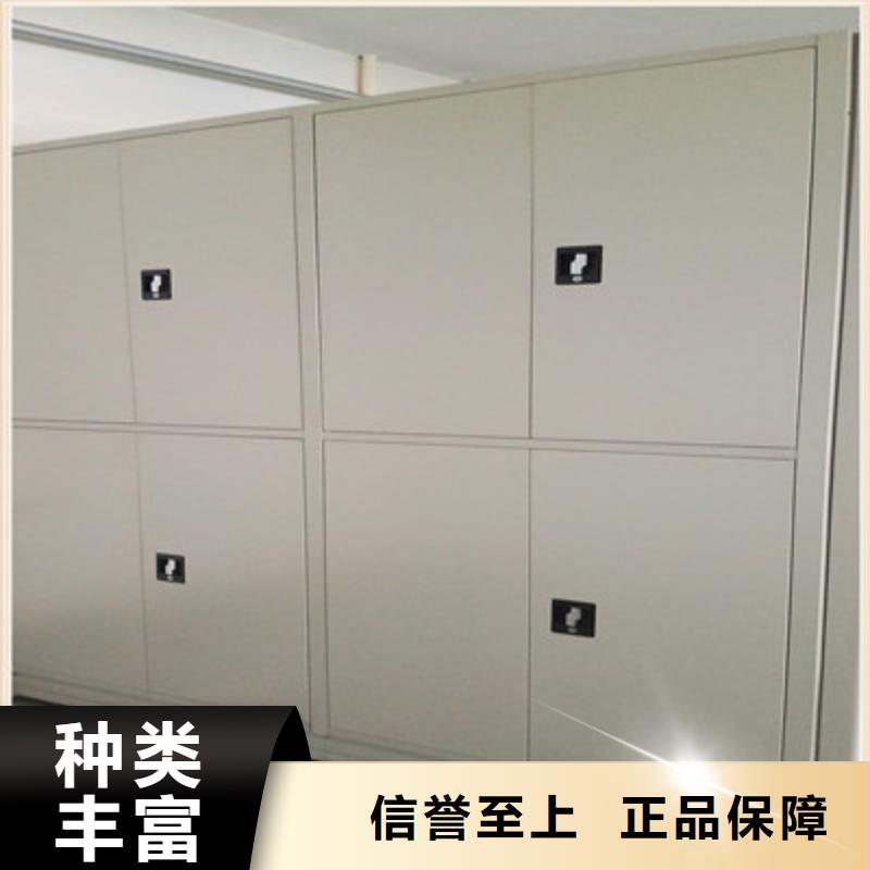 圖書密集柜實體廠家直銷