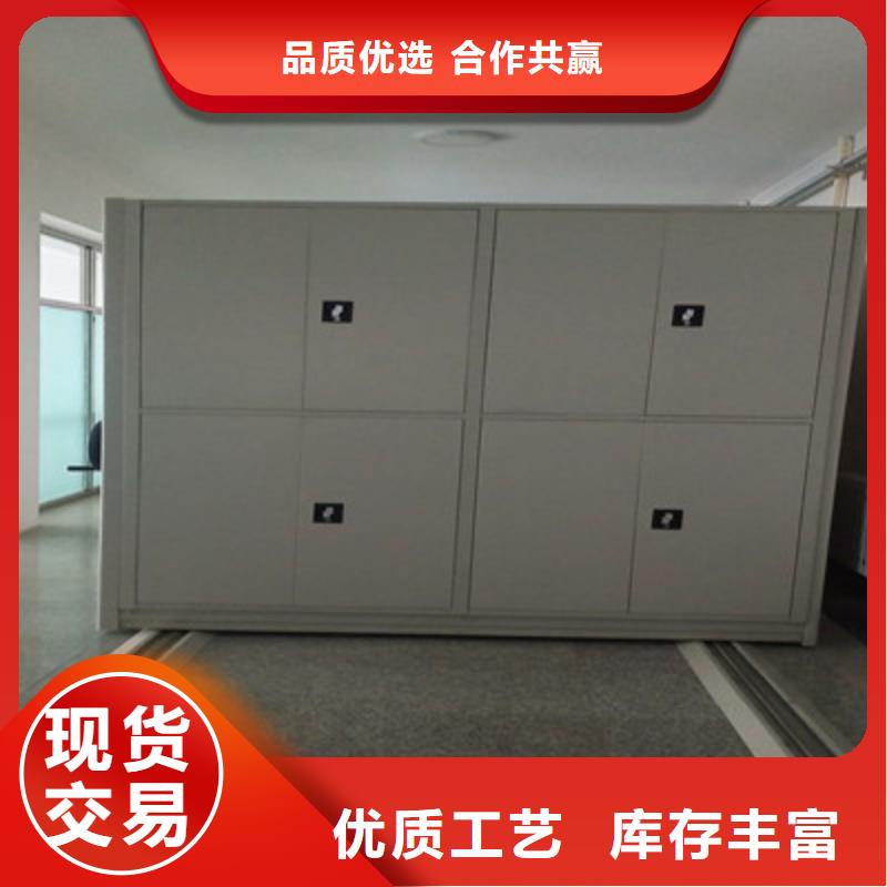 圖書密集柜實體廠家直銷