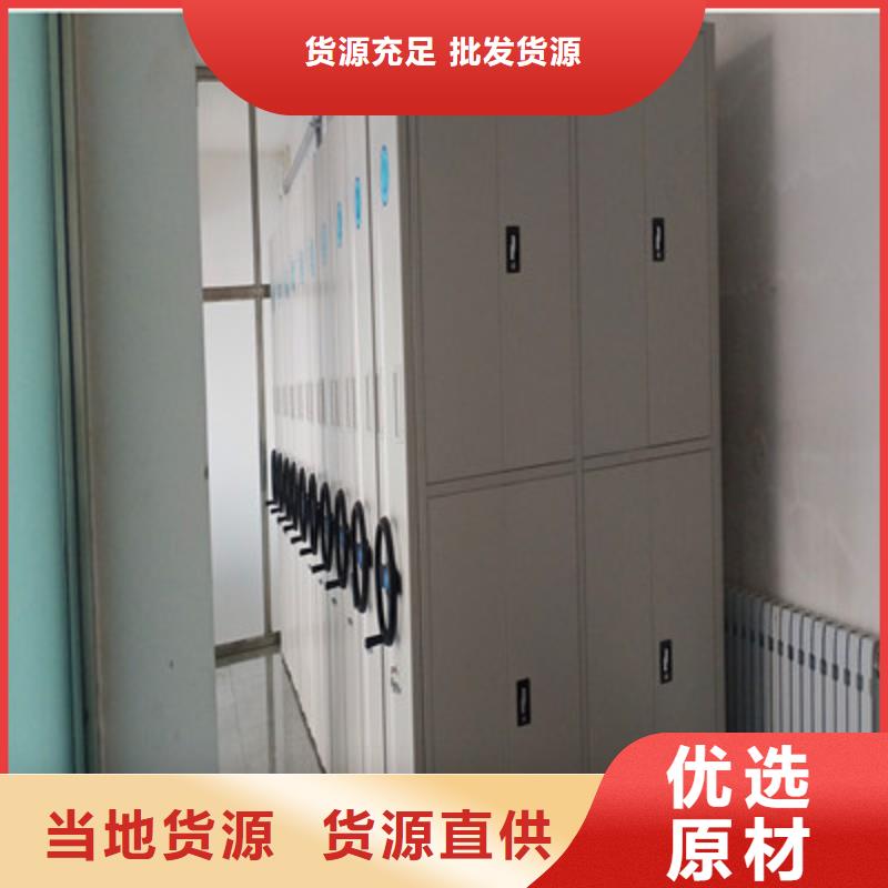 有現貨的實物留樣密集柜經銷商
