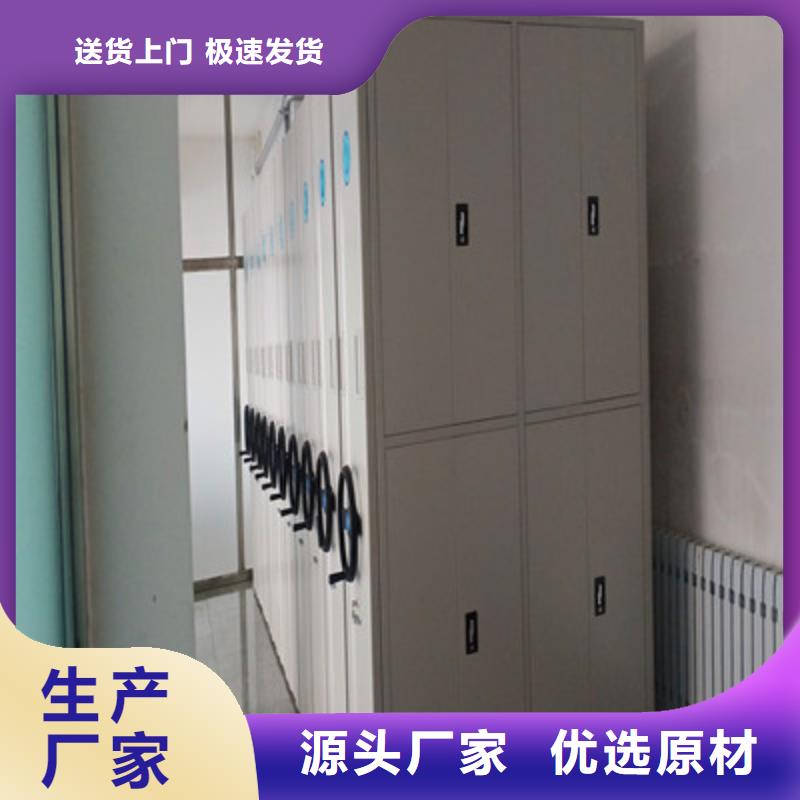 制造廠家【鑫康】全封閉式密集柜