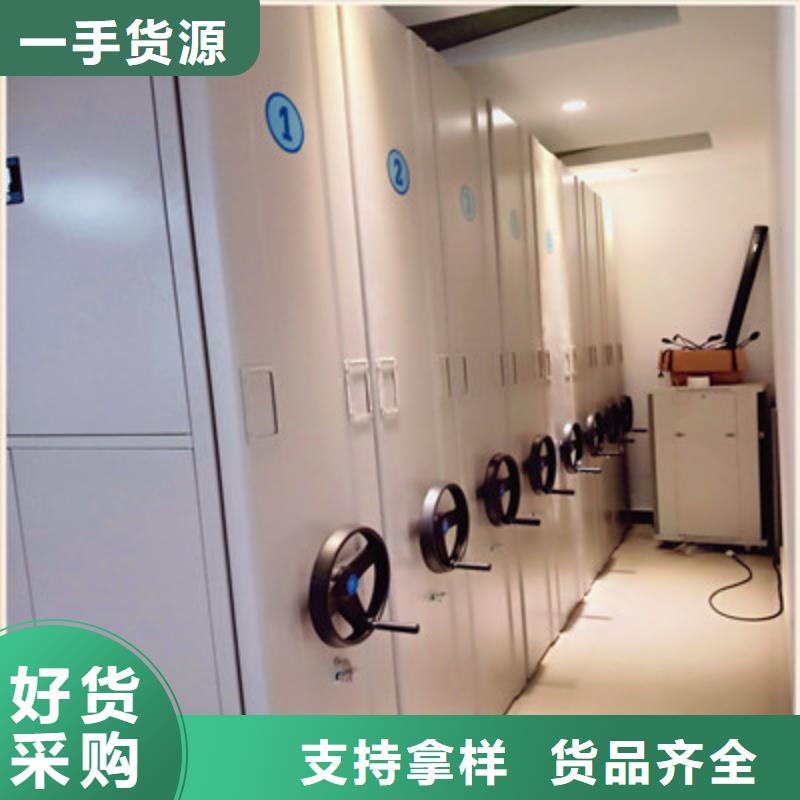 廠家哪家好【鑫康】密集柜檔案架