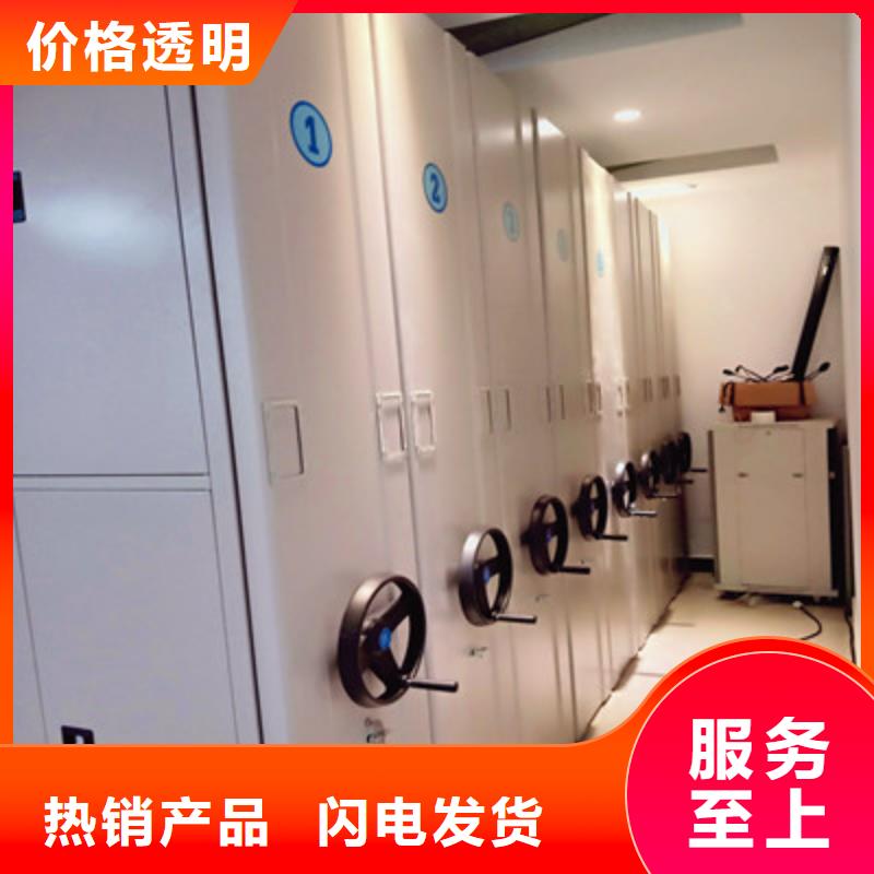 會計憑證密集柜供應商