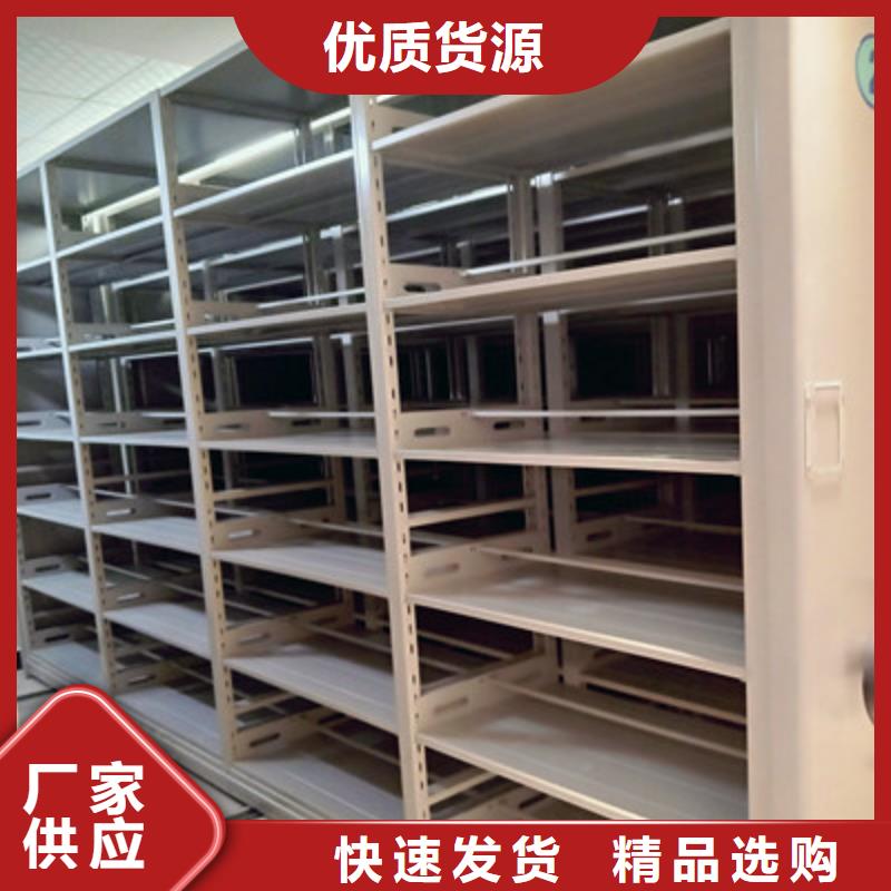 廠家服務【鑫康】密集檔案櫥