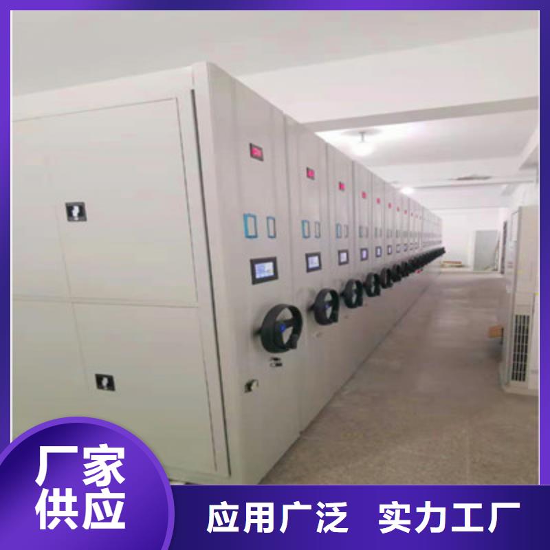 制造廠家【鑫康】全封閉式密集柜