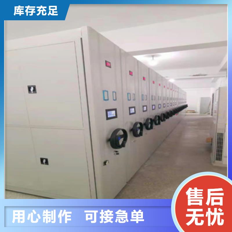 檔案密集移動架公司-價格