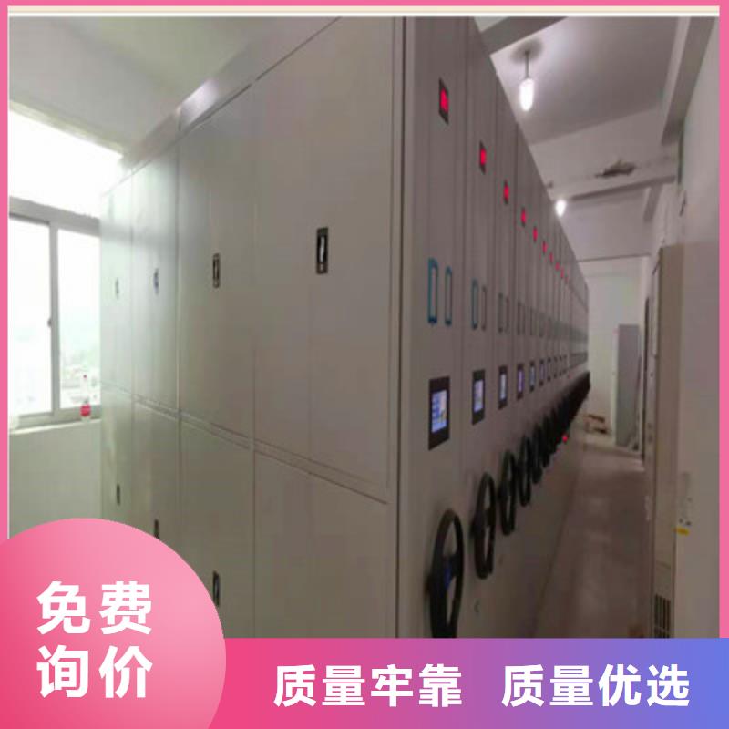 公司歡迎您【鑫康】資料室密集柜