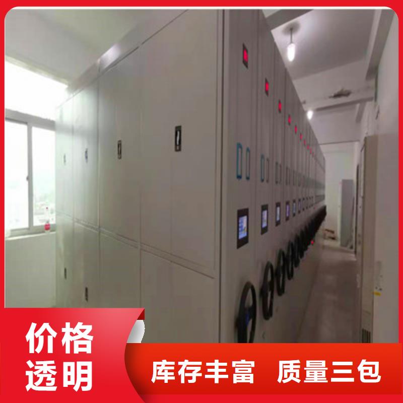 規格齊全的密集型檔案資料柜生產廠家