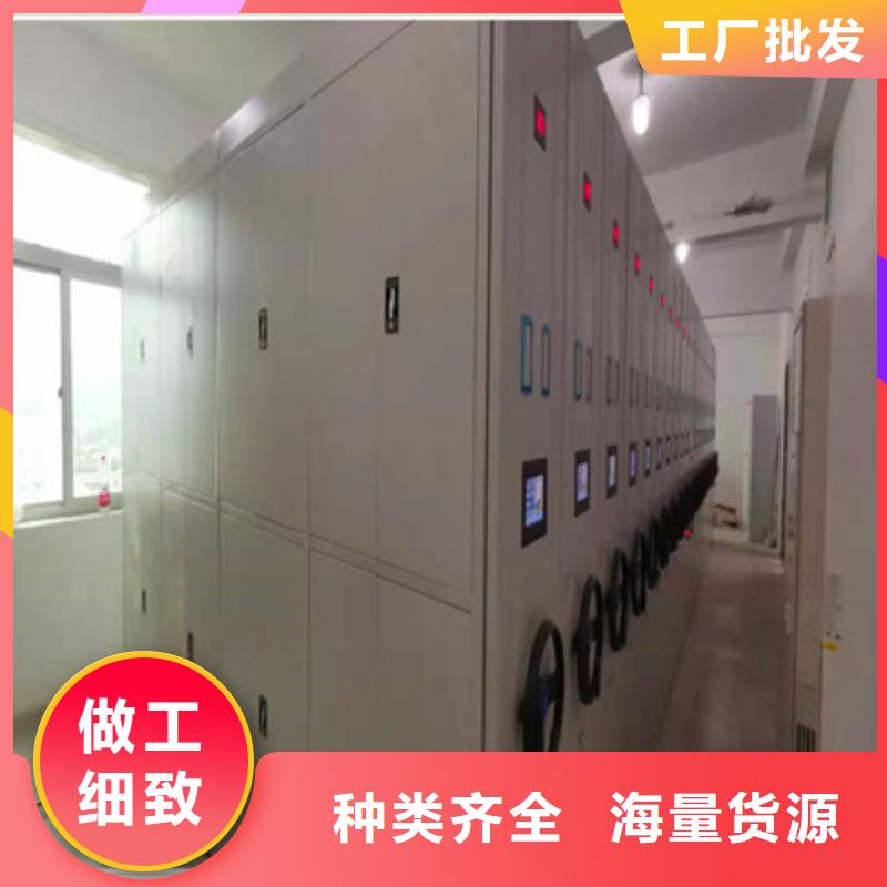 技術指導【鑫康】手動密集檔案資料柜