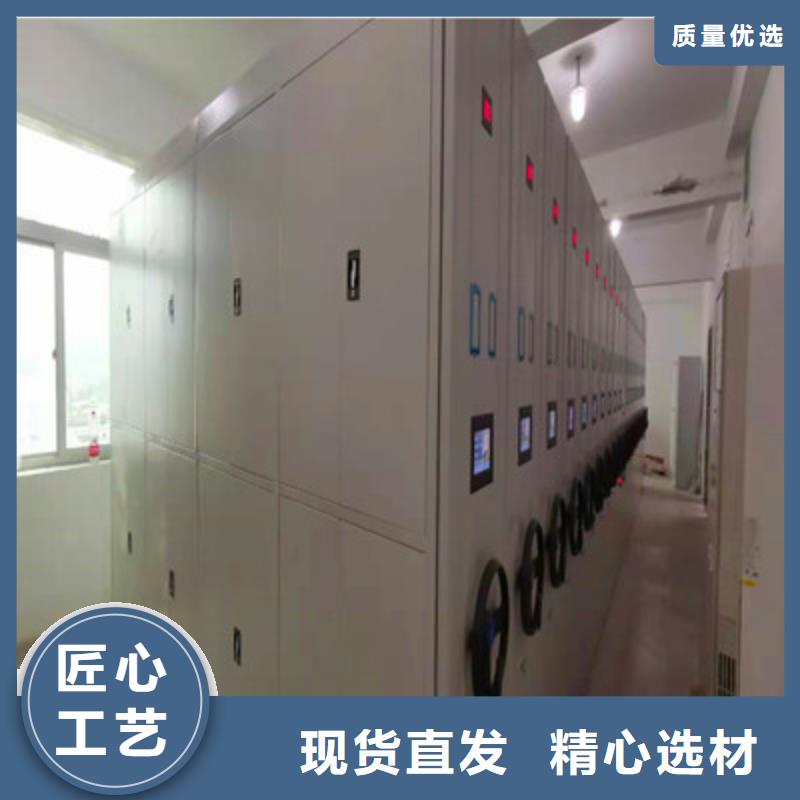 操作步驟【鑫康】鋼制手搖密集架