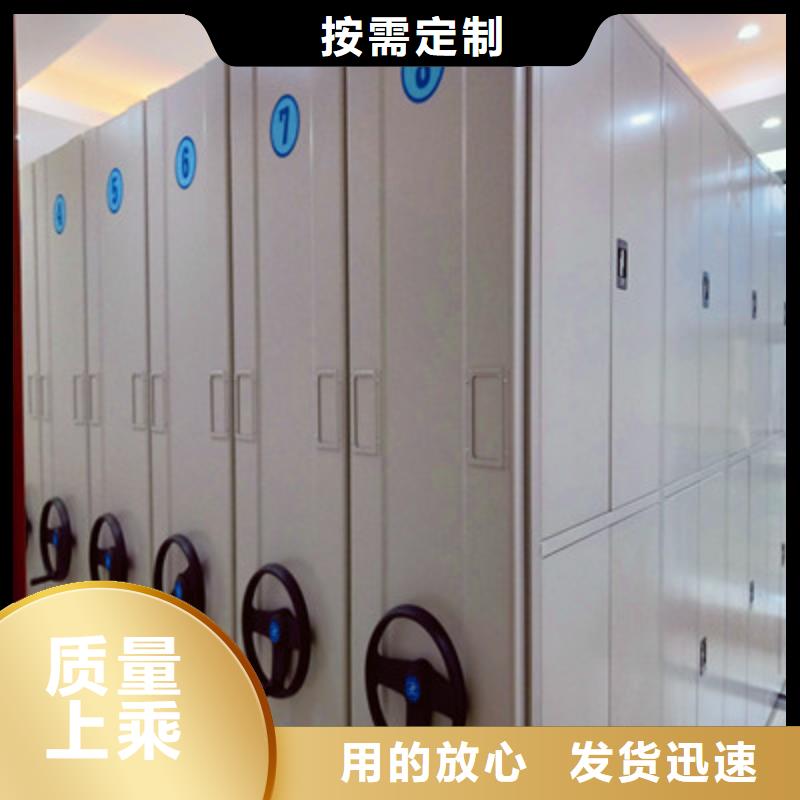 檔案室手搖密集架_快來(lái)了解