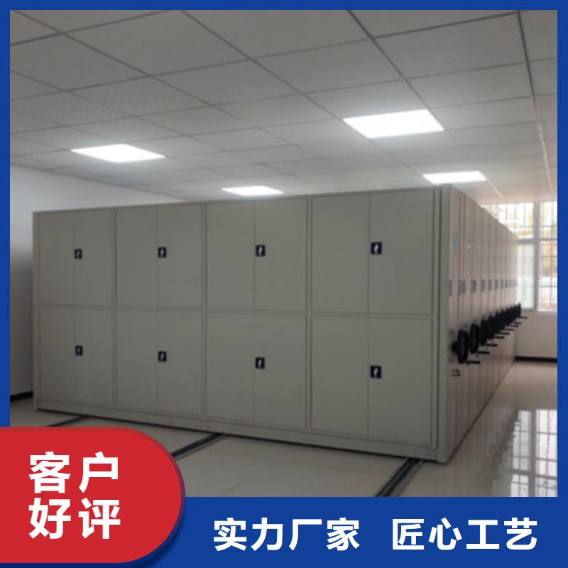 圓盤式檔案密集架客戶至上