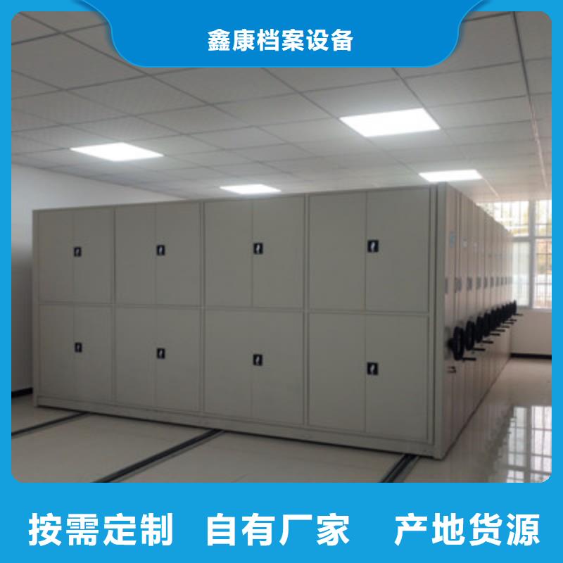 倉儲密集柜生產(chǎn)廠家_規(guī)格齊全