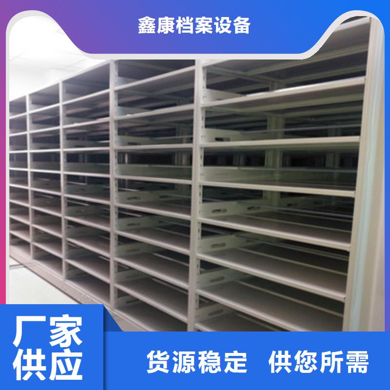 2025##密集架移動(dòng)柜廠家##有限公司