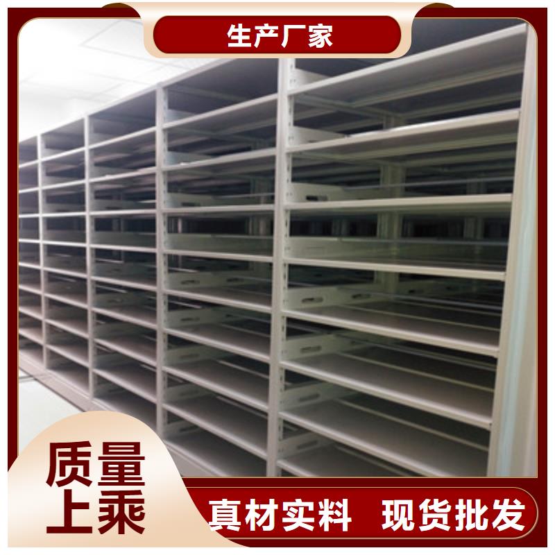 會計憑證密集柜供應商