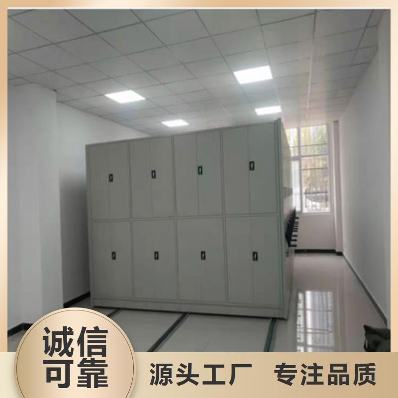 檔案室用智能型密集架定做價格