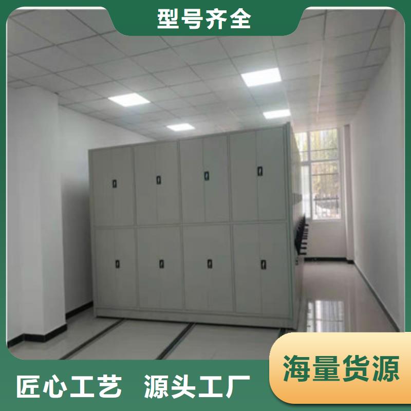 新穎潮流【鑫康】密集架檔案柜手搖式