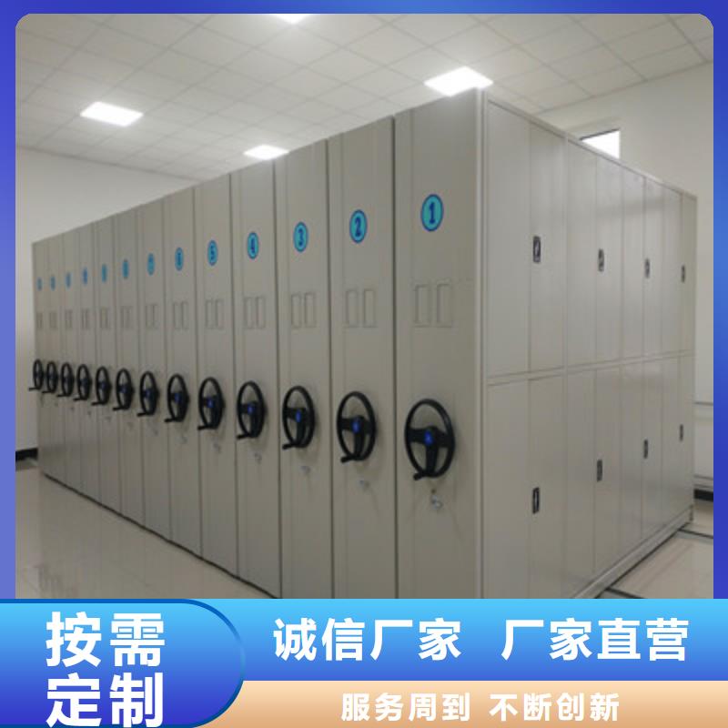 會計憑證密集柜供應(yīng)商