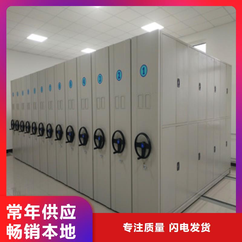 檔案移動柜直銷廠家