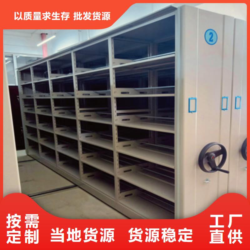 檔案密集移動架公司-價格