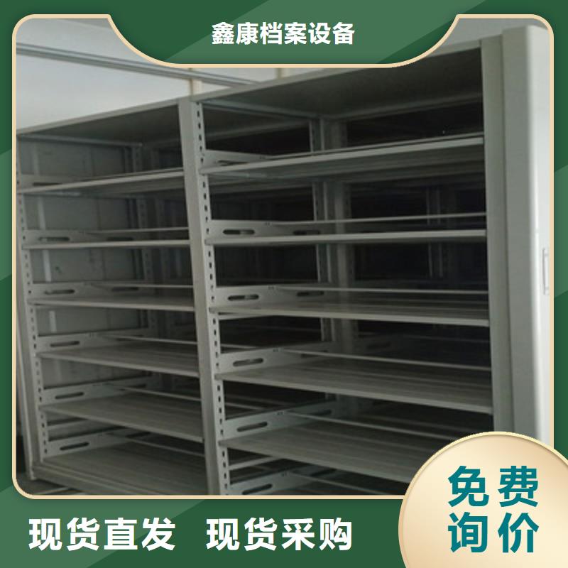 檔案密集移動架公司-價格