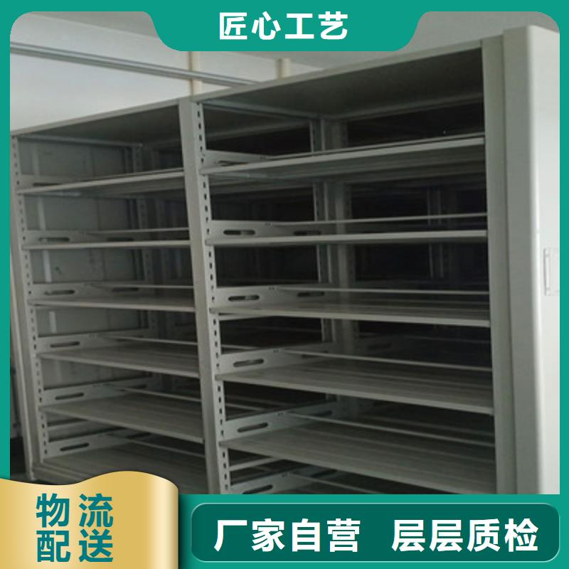 正規(guī)移動式檔案柜廠家