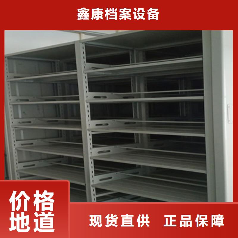 制造廠家【鑫康】全封閉式密集柜