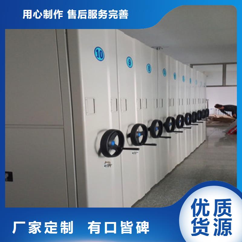 制造廠家【鑫康】全封閉式密集柜