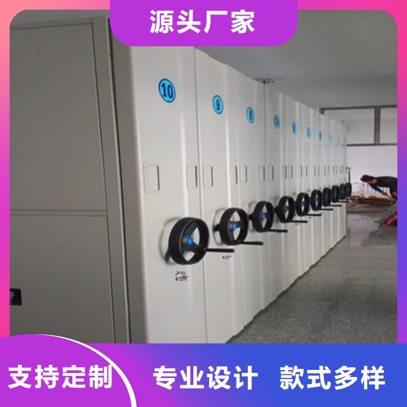 規格齊全的密集型檔案資料柜生產廠家