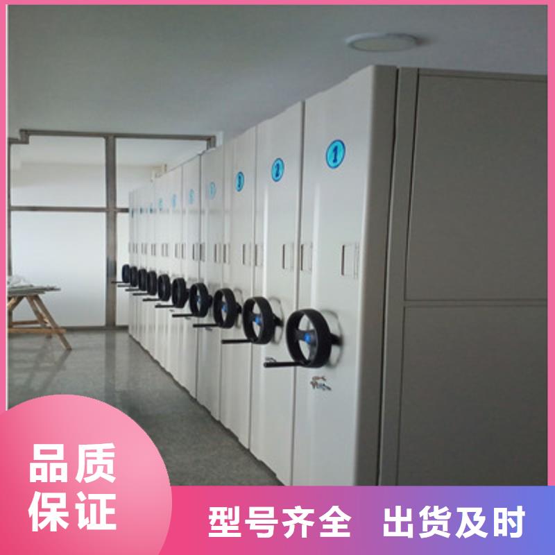 在線咨詢【鑫康】檔案移動密集架